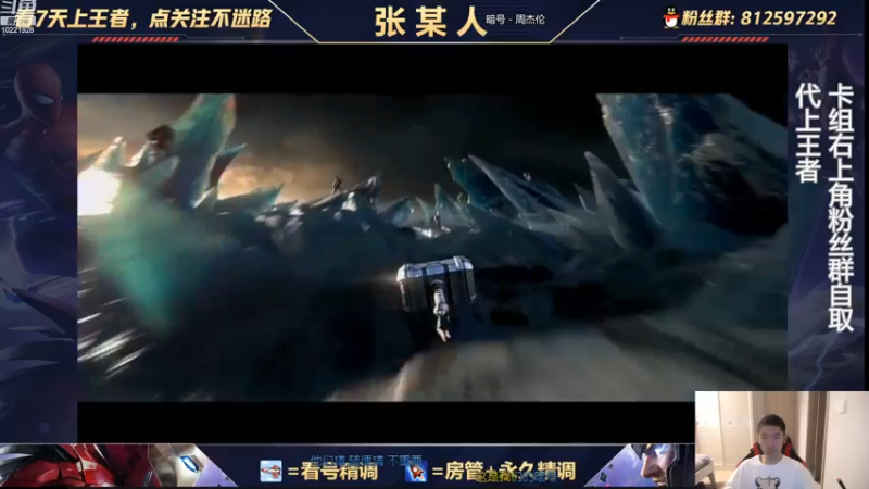 【2022-10-14 19点场】张某人o3o：试试锦标赛