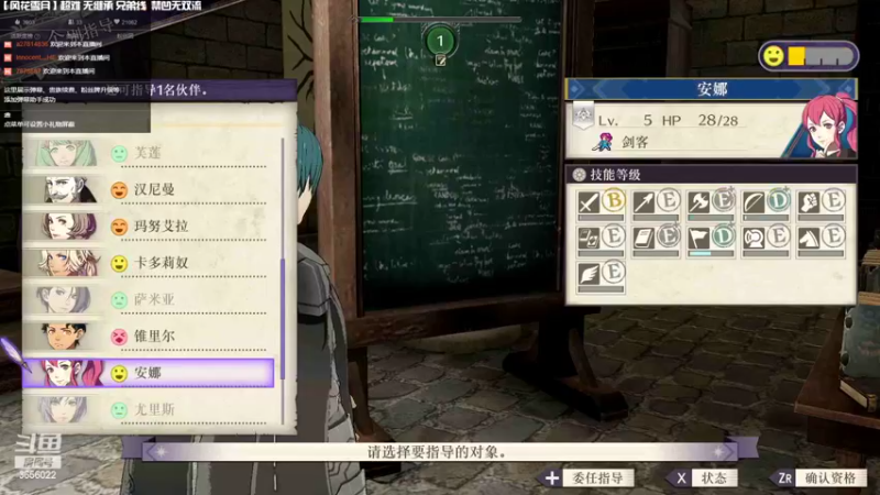 【2022-10-14 18点场】元気查克拉：【火焰纹章】查克拉の日常