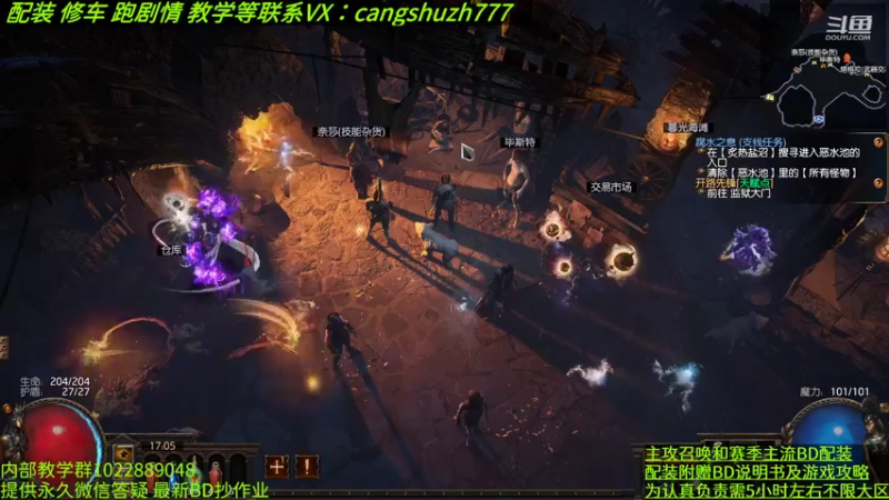 【2022-10-11 17点场】仓鼠召唤：主攻召唤 赛季最强BD专业配装