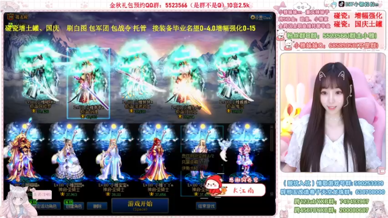 【2022-10-15 00点场】小雅妹妹m：♥️碰瓷金秋土罐，军团战神、白图不排队❥