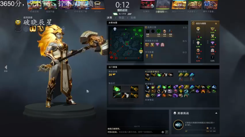 【2022-10-14 21点场】深白色的L：【Ti11】打两天dota,老年菜比