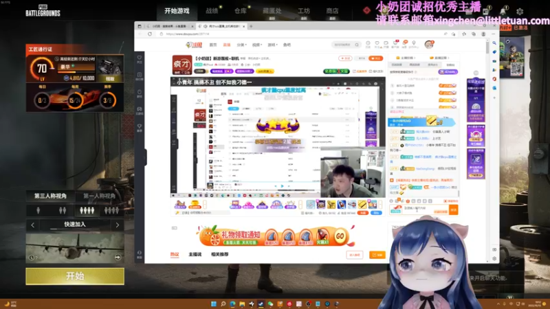 【2022-10-15 19点场】一条小团团OvO：这周没有螳螂~下周再来看看把~