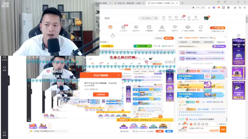 【2022-10-14 22点场】洪湖小肖：推迟1小时3点开