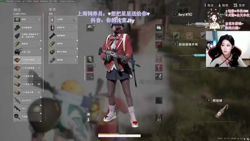 【2022-10-13 22点场】憨批姐姐沫萱：【你大姨】我来报道！