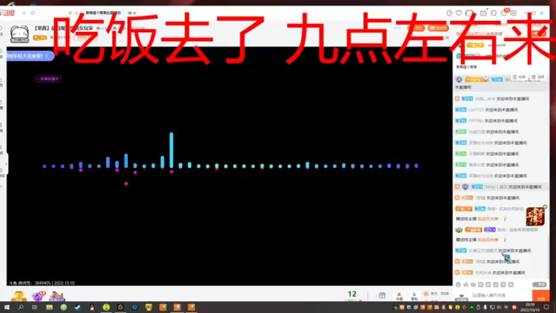 【2022-10-10 21点场】果果哩个果果：【果酱】最具观赏性的女玩家