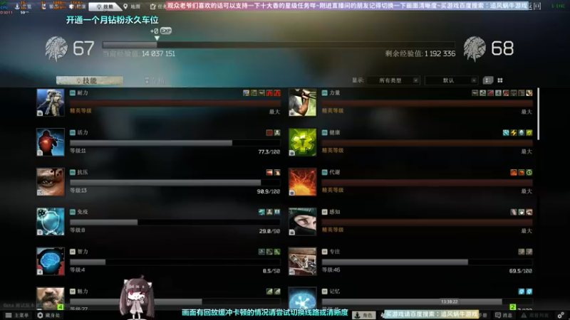 【2022-10-14 13点场】Biu十香：✨斗鱼第一画质✨使命召唤19✨逃离塔科夫