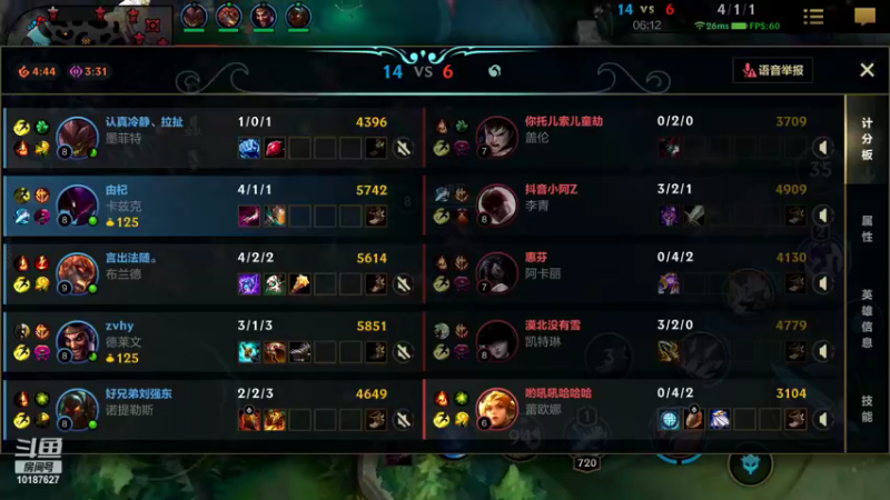 【2022-10-14 21点场】若念king：第一VI   第一惩戒