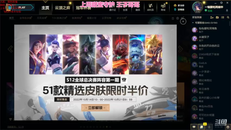 【2022-10-14 19点场】最初的可可：可可：很高兴遇见你
