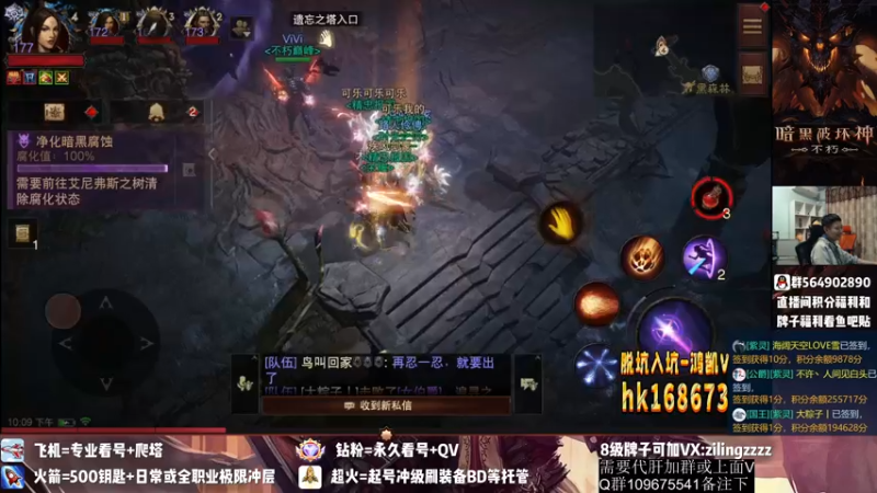 【2022-10-14 22点场】紫灵z：紫灵:速刷H5！