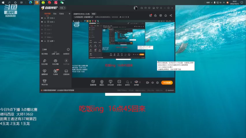 【2022-10-13 16点场】我想念你的微笑如阳光：努力就会出人头地！