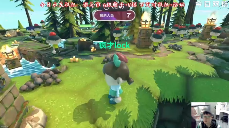 【2022-10-14 20点场】疯才lock：【小奶团】疯才院第二届招生-今双倍