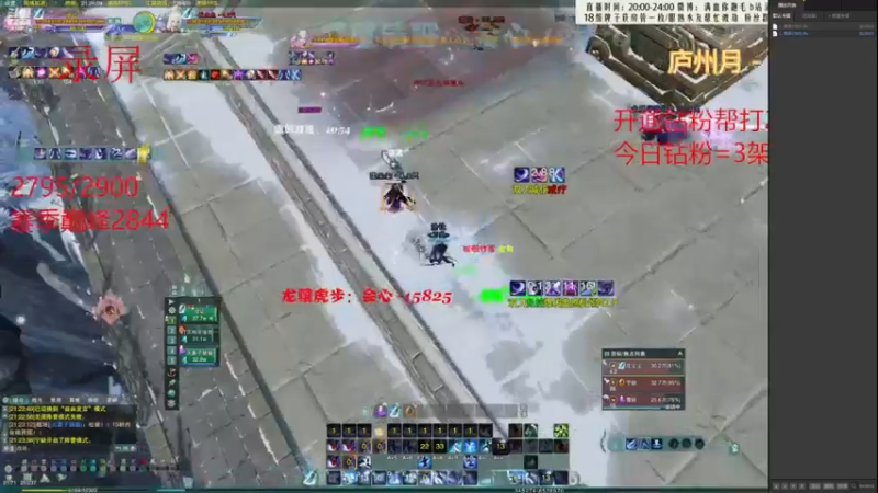 【2022-10-15 16点场】卷毛毛毛丶：【霸刀视角】单排录屏2900！