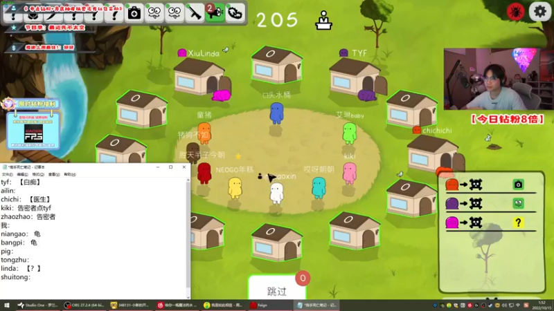 【2022-10-15 01点场】imxiaoxin：【✘-✘】上班使我快乐