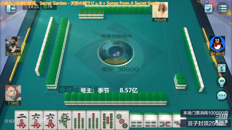 百变万能，只要红中摸的多能不赢钱吗8000W