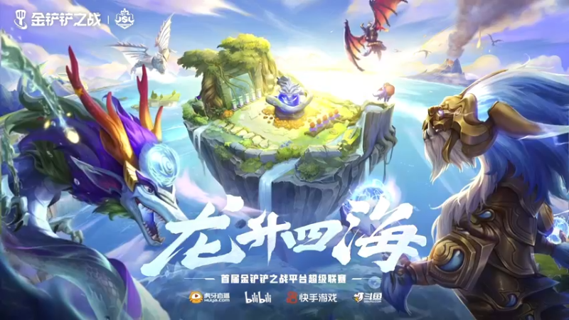 【2022-10-15 15点场】金铲铲之战赛事：直播｜JSL第八周A组