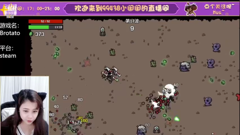 【2022-10-15 23点场】Mayuki小闲闲：✨~这个游戏真好玩~✨