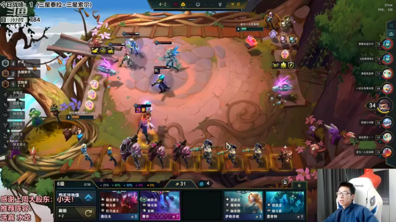 【2022-10-15 15点场】NB丶条皮兄弟：眼泪体系狂上分！