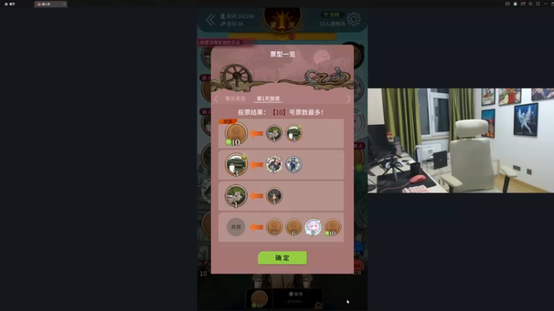 【2022-10-15 21点场】I美神I：美神：今天双倍亲密度冲大师