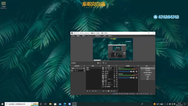 【2022-10-14 16点场】龙眼皮Lyd：挑战全人物通难5！《土豆兄弟》