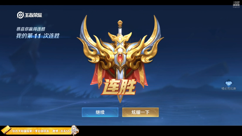 【王者荣耀】不可一世杀手的精彩时刻 20221015 00点场