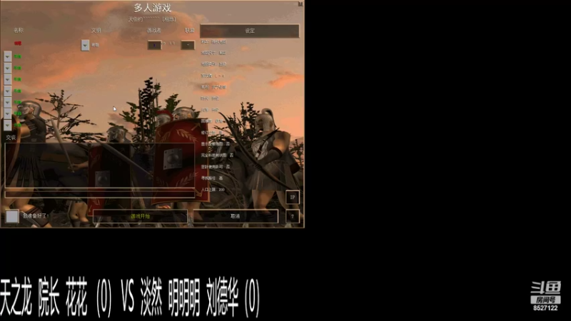 天之龙和明明明