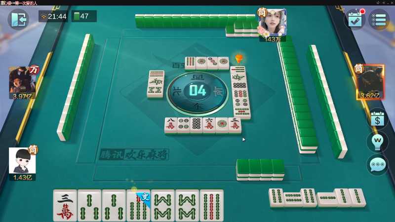 【欢乐麻将】靓旭的精彩时刻 20221015 21点场