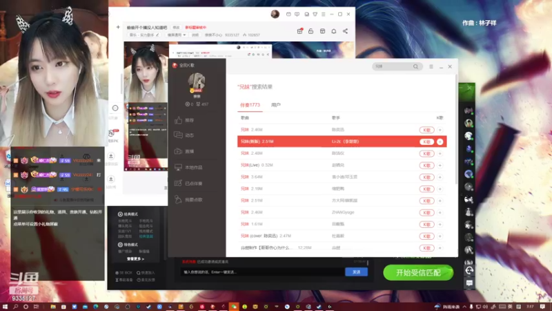 【2022-10-15 07点场】亲亲不小心：【双倍亲密】陪闺蜜过了个生日 晚来啦