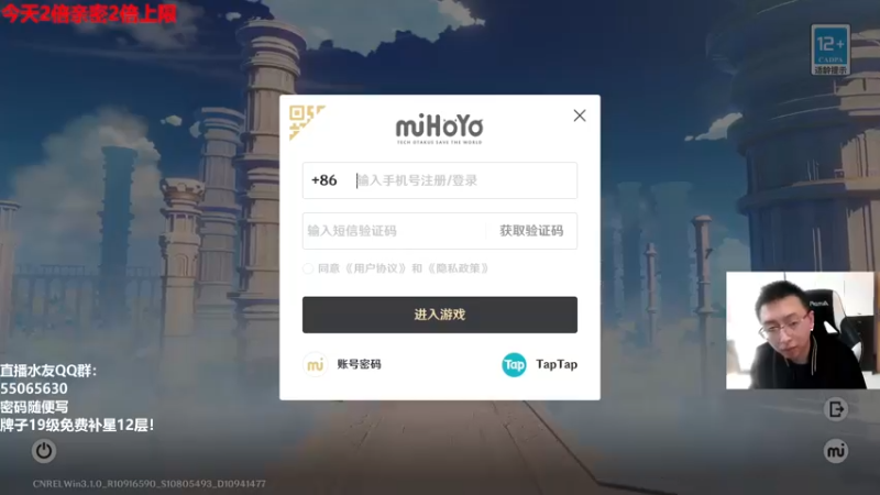 【2022-10-14 14点场】原神龙四爷：晚上8点，妮露全面测评！