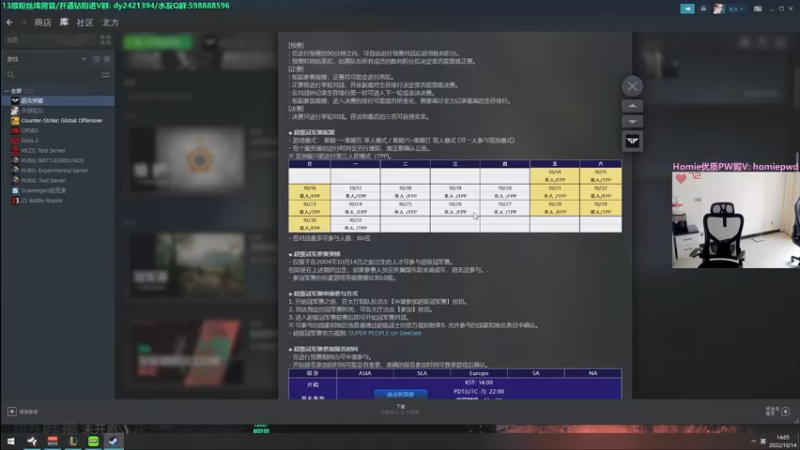 【2022-10-14 14点场】北方ya：晚上比赛 你定职业我来玩～