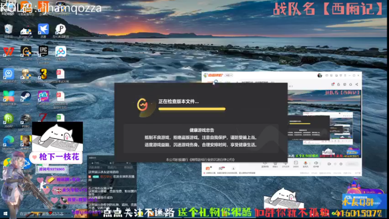 【2022-10-15 15点场】叨刀学长：给你整把AK，给我整把来福