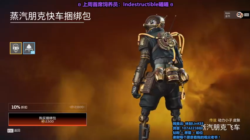 【2022-10-13 13点场】林刻LinKEE：【林刻】北极猎狼人.