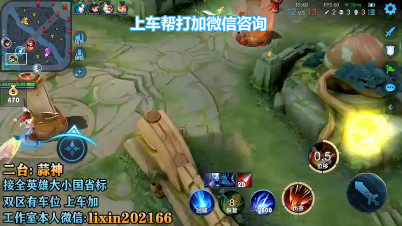 【2022-10-15 13点场】A老回：有车位国服打野带队冲上无双