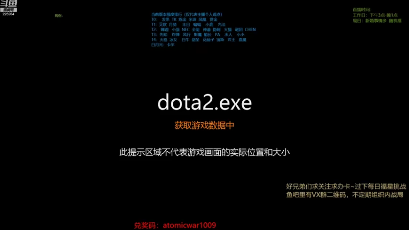 【2022-10-15 20点场】0o桂总o0：原子战争   一棵树