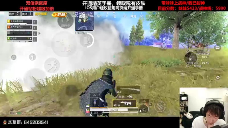 【2022-10-15 00点场】Dy花老湿：【上妹妹的号冲战神】