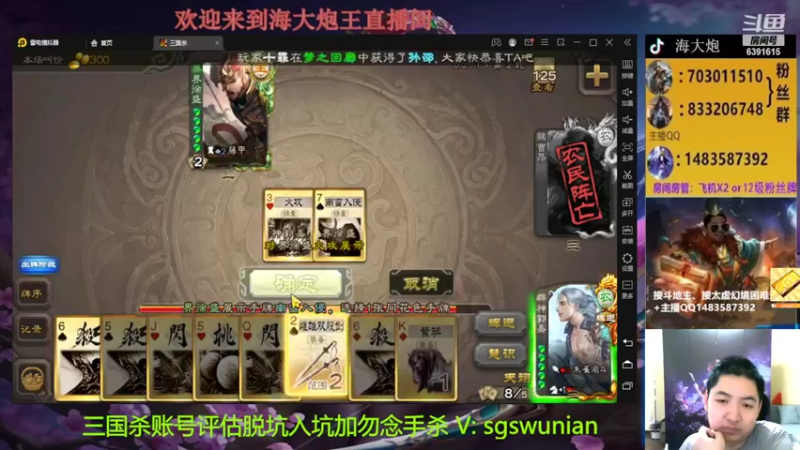 【2022-10-14 22点场】海大炮王o：太虚走起来