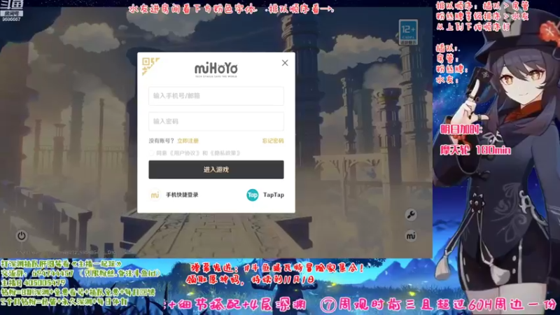 【2022-10-13 13点场】桃无忧：【免费深渊】自选单角色详解