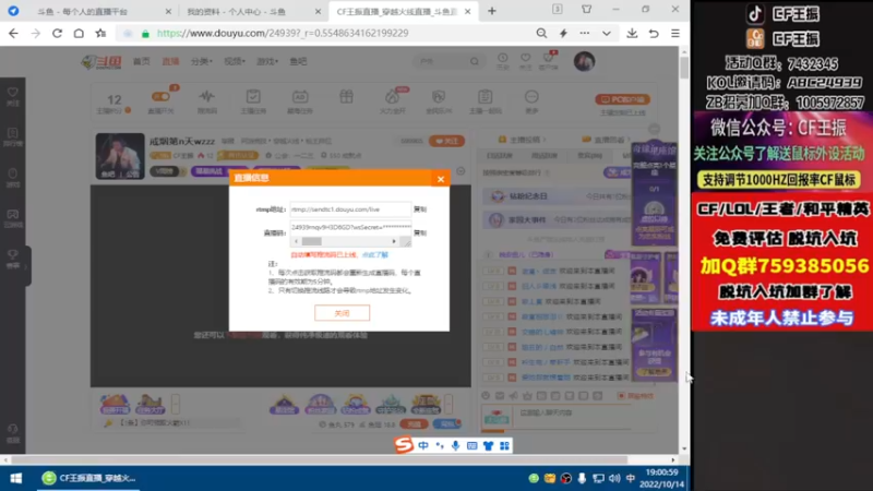 【2022-10-14 19点场】CF王振：戒烟第n天wzzz