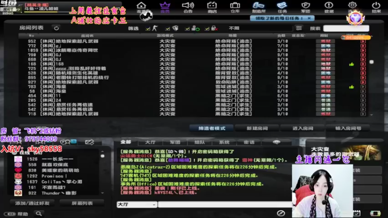 【2022-10-14 18点场】丷凌儿姐姐：姐就是女王，自信放光芒~