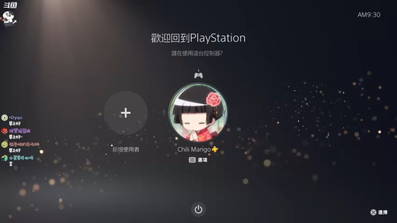 【2022-10-15 09点场】哈尼她姐：「双倍」最终幻想7重制版！