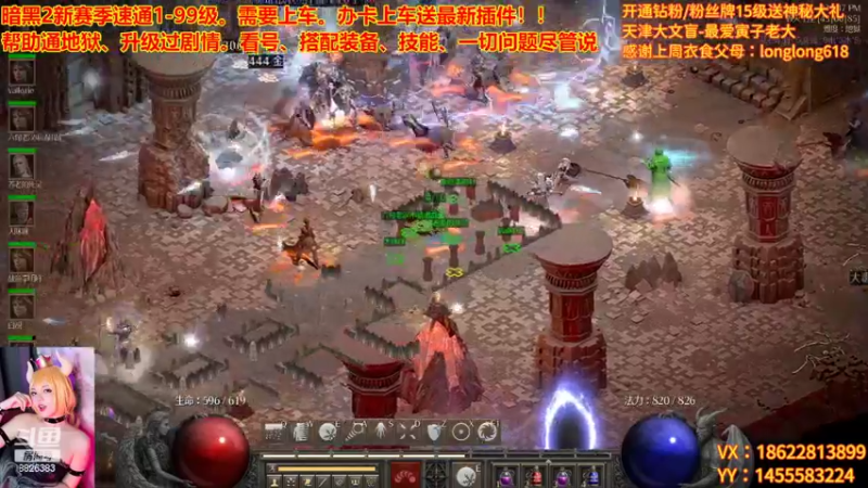 【2022-10-12 15点场】天津大文盲：新赛季 速度上车！！！！