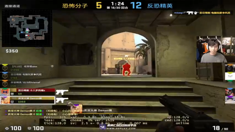 【2022-10-15 17点场】CSGO百岁三：ESL鹿特丹挑战赛 半全程直播