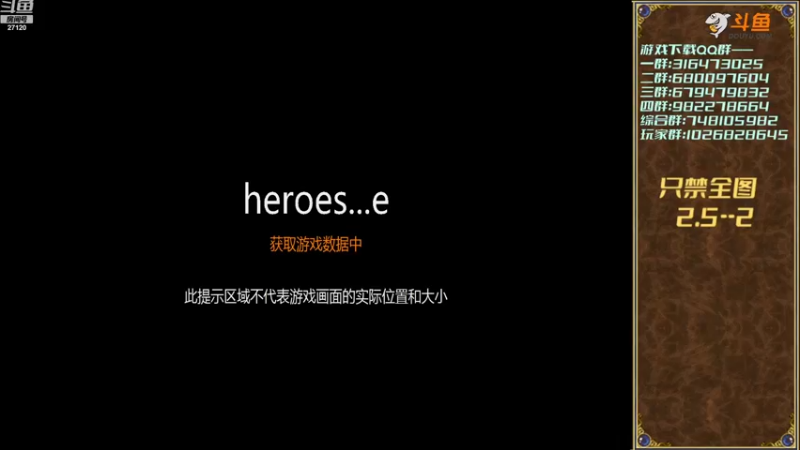 【2022-10-12 18点场】纳尼亚王子英雄无敌：英雄无敌三88图自动对战