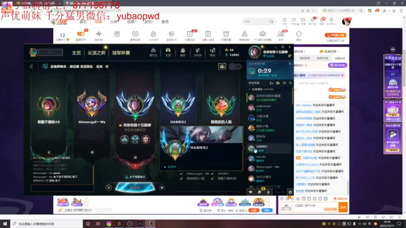 【2022-10-15 20点场】Night丶杀神风：大师灵活 浅玩下中单盲僧