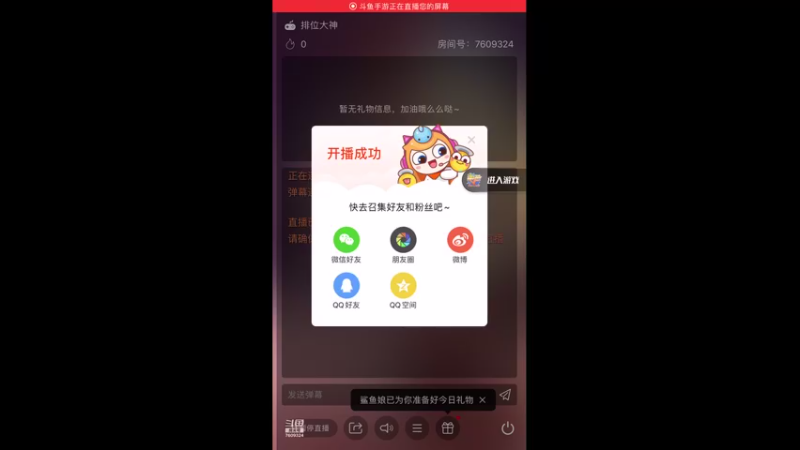 【2022-10-14 21点场】白鲨国宝：飞机上枪神火箭上传奇