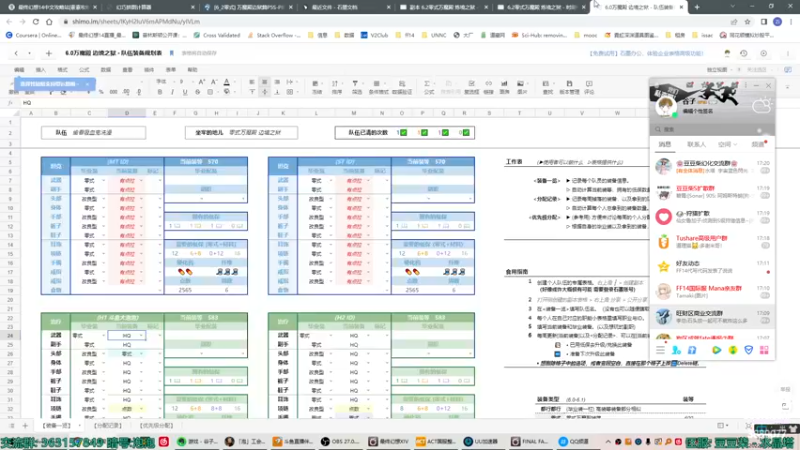 【2022-10-14 17点场】康德x吹个大泡泡：南风的慨叹 FF14