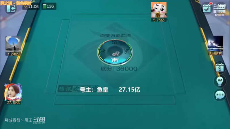 百变万能，开播第一把先弄他个5000多W