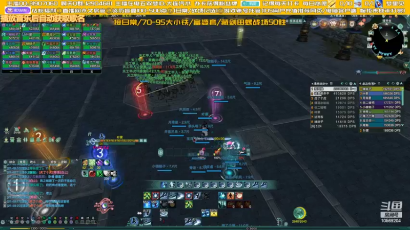 【2022-10-12 21点场】叽er：【二叽】体服刀宗第二天!!!