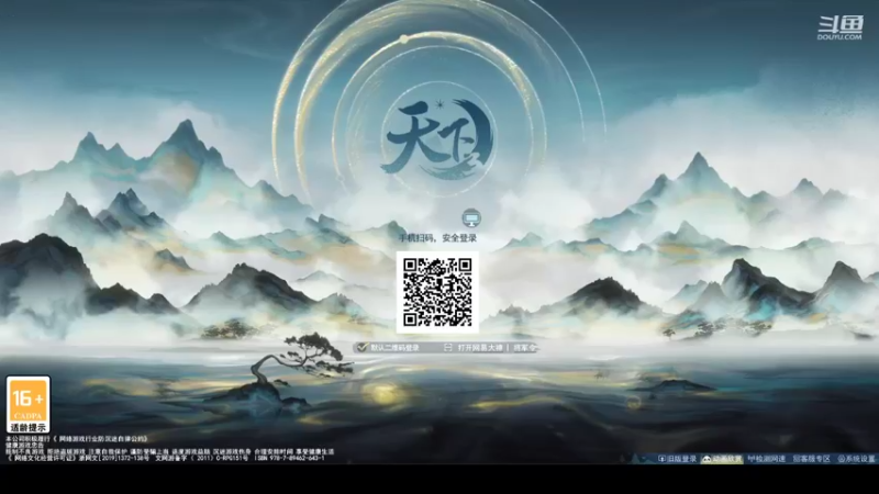 【2022-10-14 17点场】帅梦乄神话：天下3最帅天机