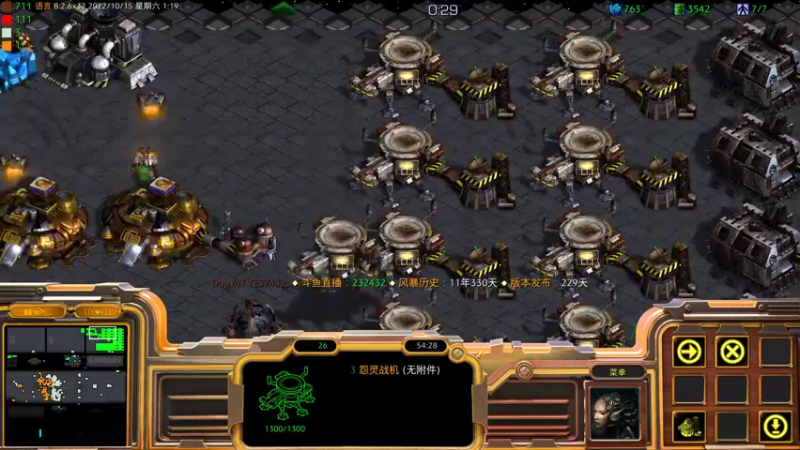 【2022-10-15 01点场】星际DSA联赛：天使风暴专业版DSA8.2.6x32