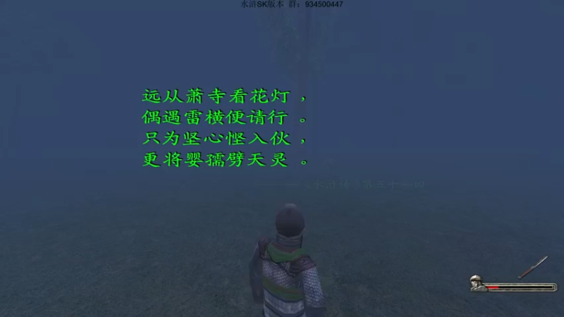 【2022-10-14 21点场】主播渣哥：水浒SK版本，新播